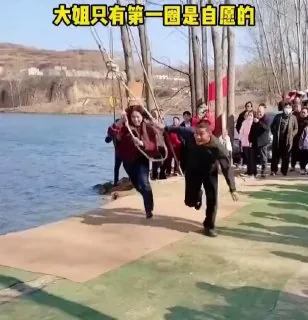 从第二圈开始，大姐绝对不是自愿的