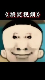 第一个好像吃席了😳