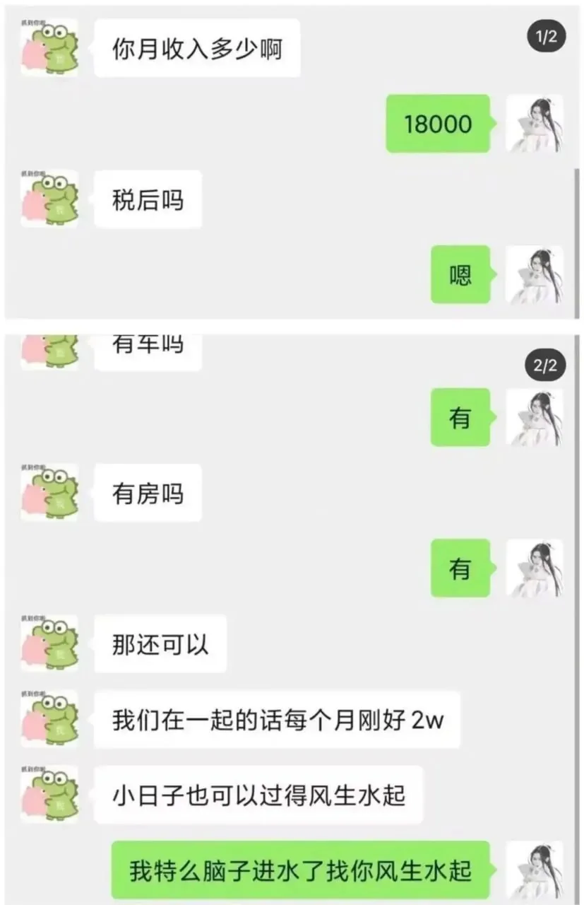 好一个风生水起