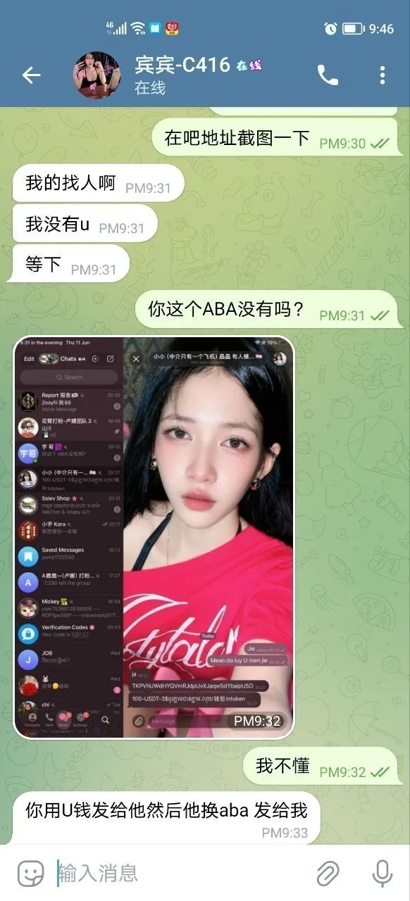 本人分享一次亲身经历，希望大家提高警惕，避免遇到类似情况。 图片 2