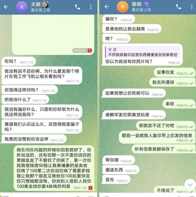 本人分享一次亲身经历，希望大家提高警惕，避免遇到类似情况。 图片 3