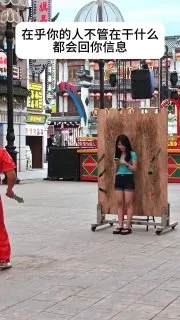 哪有什么没空回你信息