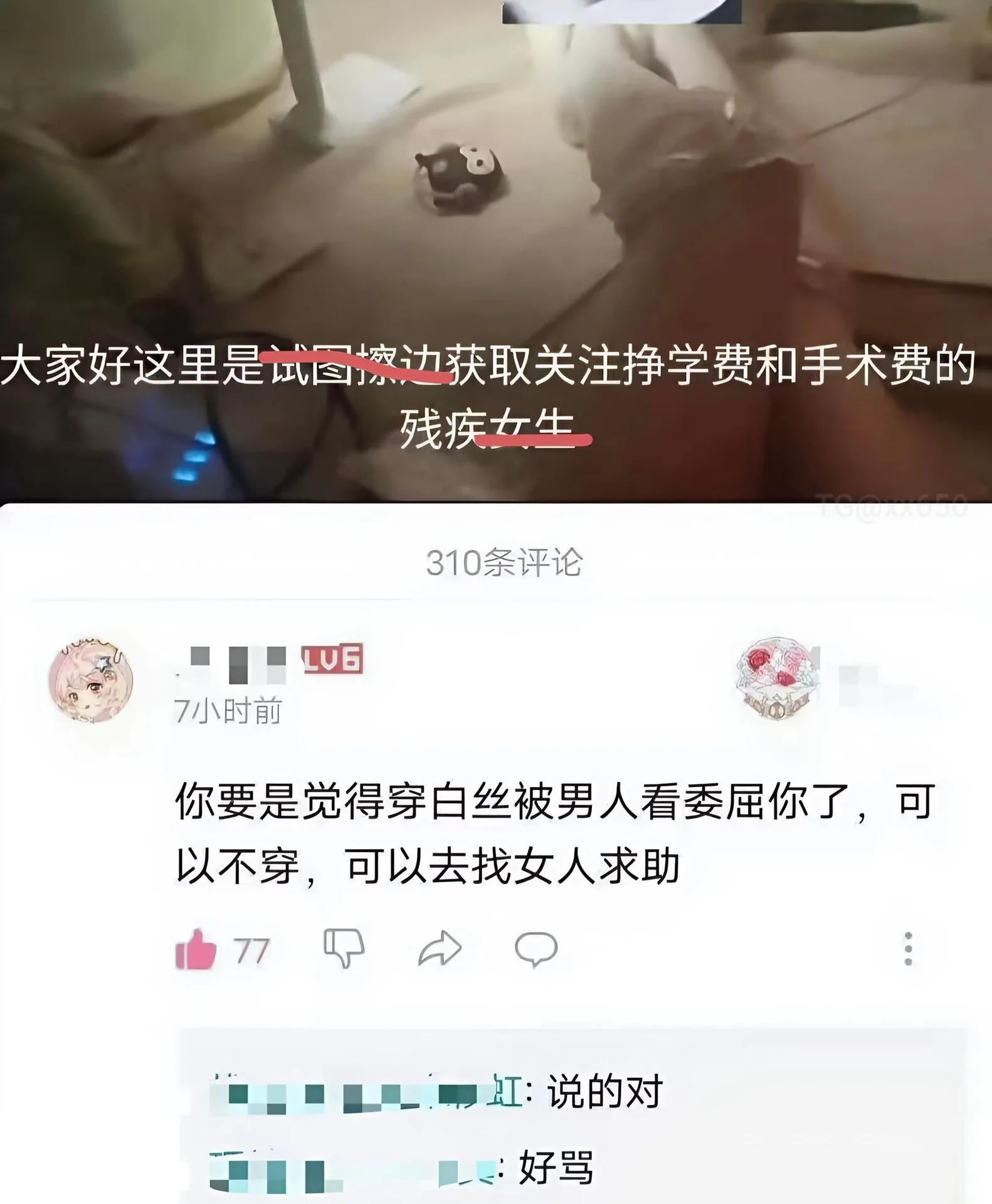 这情况太特殊  只能送我房里好好研讨了