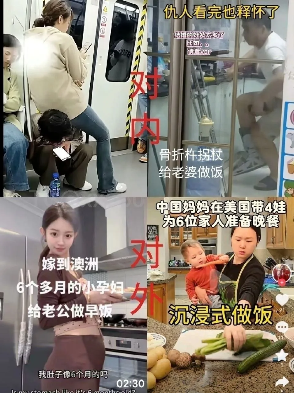 没有任何恶意的对照。