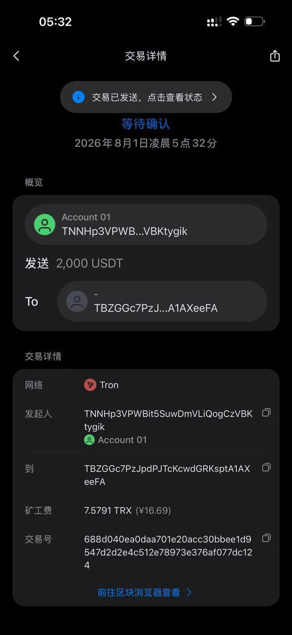 #网友投稿 几天前一代佳人的美佳外派我去包夜,我去了,然后客人不好对付,不带套,我就不同意,然后客人就说加钱,给转了一万,因为客人有点变态行为,客人让我不要跟美佳说拿了多少钱,我就没跟美佳说,第二天客人走叫我去陪她,我也去陪她了,第三天客人又叫我去陪她,然后我跟客人说身体受不了,不舒服,下面都破了,休息2天再去陪她,客人就不高兴,客人不高兴就跟美佳说了,美佳 图片 4
