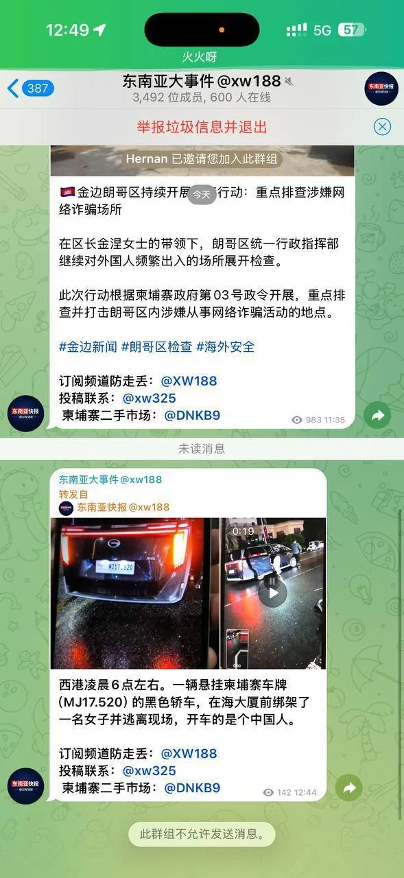 #网友投稿 几天前一代佳人的美佳外派我去包夜,我去了,然后客人不好对付,不带套,我就不同意,然后客人就说加钱,给转了一万,因为客人有点变态行为,客人让我不要跟美佳说拿了多少钱,我就没跟美佳说,第二天客人走叫我去陪她,我也去陪她了,第三天客人又叫我去陪她,然后我跟客人说身体受不了,不舒服,下面都破了,休息2天再去陪她,客人就不高兴,客人不高兴就跟美佳说了,美佳 图片 5