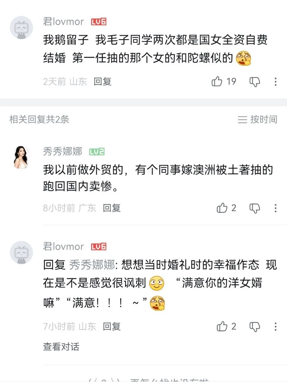 嫁给外国佬时心高气傲，被丢到马路街头是生死难料！