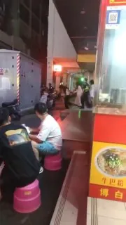 #扫黄 公主请上车