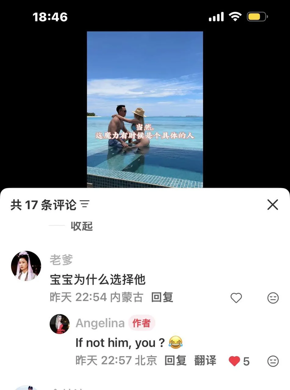外国美女秀和中国高富帅的恩爱。一个中国女问外国美女，为什么选择他？外国美女反问中国女：不选他难道选妳？