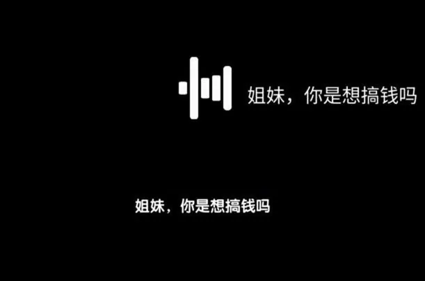 长沙女生教你赚钱技巧